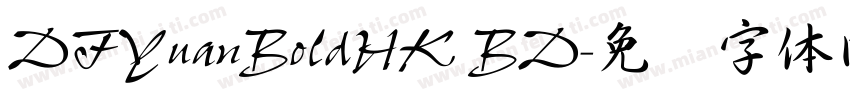 DFYuanBoldHK BD字体转换